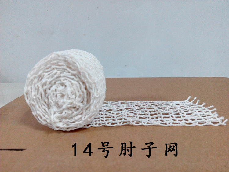 No. 14 5m elbow mesh mesh cover cooked chicken elbow mesh mesh debone elbow mesh cover 14#14sc