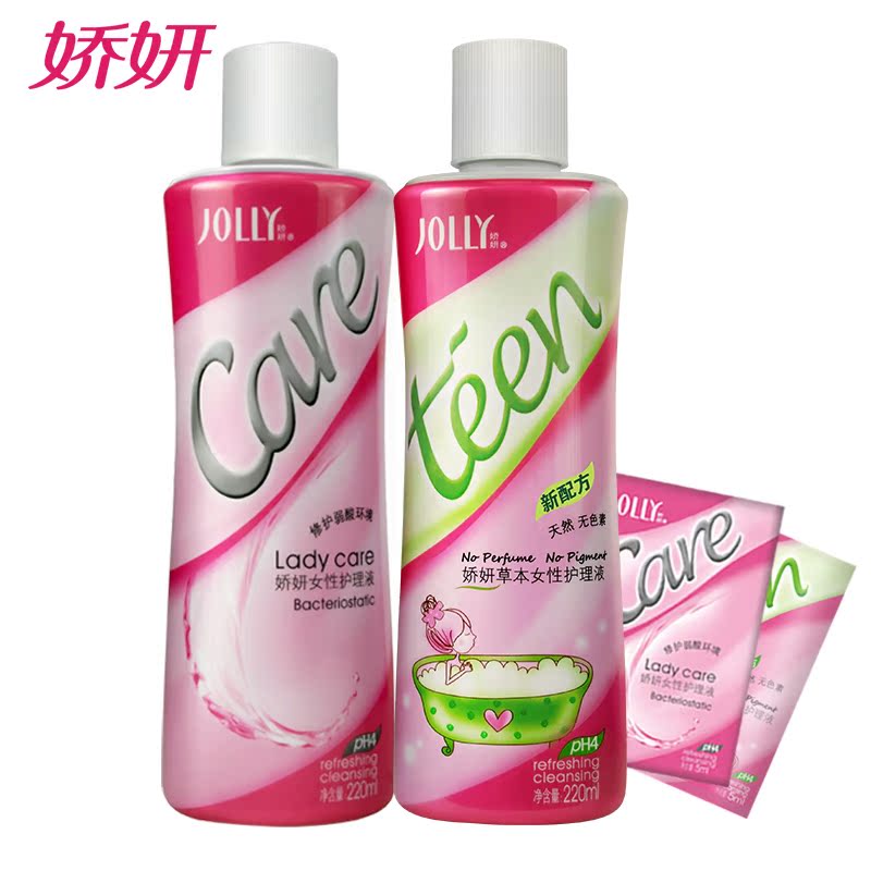 娇妍草本护理液220ml*女性护理液220ml*5ml 2包 娇研女性洗液抑菌