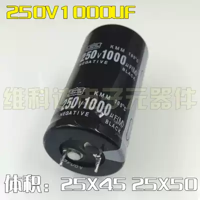 Imports of electrolytic capacitor 250V1000uF 200V 1000uF power source capacitor 25times 45 25times 50