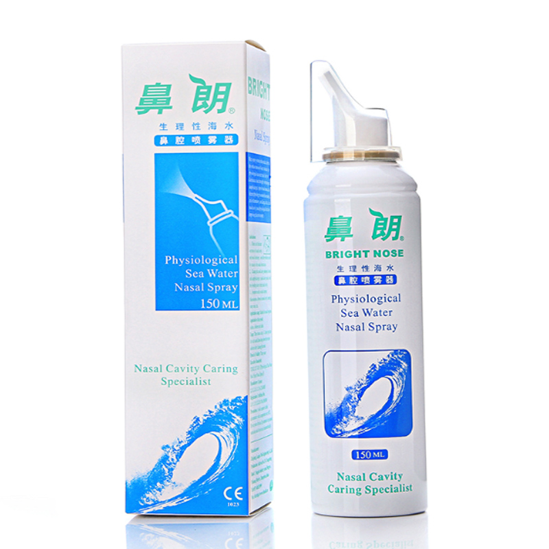 鼻朗 生理性海水鼻腔喷雾器 150ml 儿童成人生理盐水鼻腔清洗护理