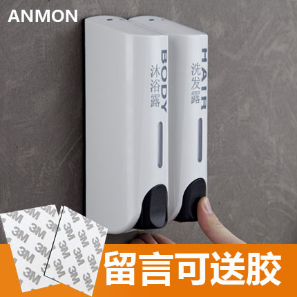 Anmon Makeup Room Soap Dispenser Hand Soap Liquid Press Bottle Bathroom Manual Soap Liquid Case Hanging Wall Soap Liquid Bottle Hotel