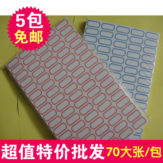 Special price adhesive label handwriting label Mark Price Tag classification sticker mouth to take paper Red Lan TS-901-Taobao