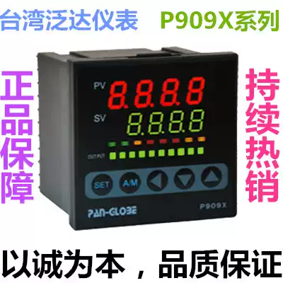 Taiwan Panduit intelligent temperature controller P909X-101 201 301 701-010 020 030- 000AX
