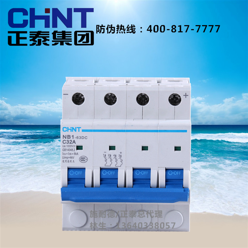 Circuit breaker NB1-63DC 4P 32A 63A PV dedicated DC1000V 4 level open