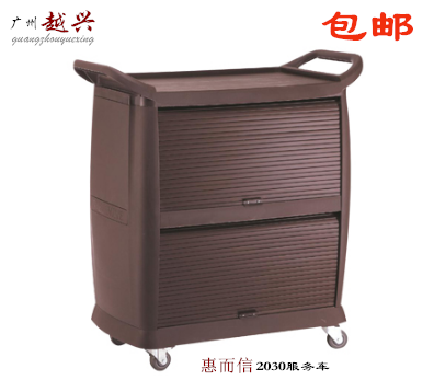 Whirlpool 2030 Type of service car Thickened Collection Car Collection Bowls car Multi-purpose service car