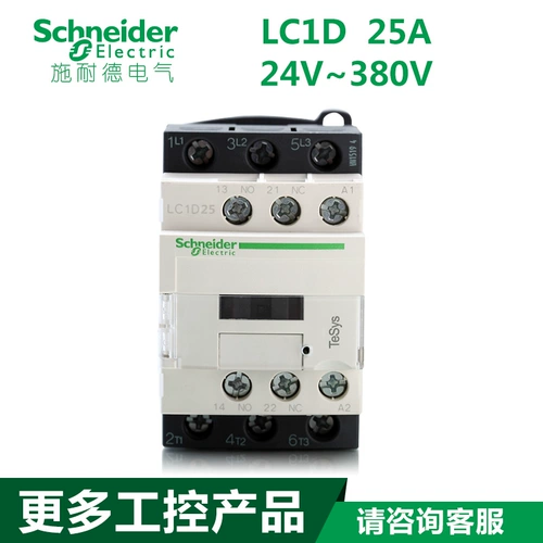 Contact Device Contact Device 25a LC1D25M7C F7C Q7C AC220V 24V110V380V