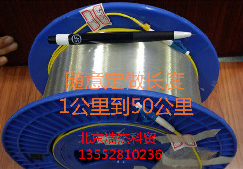 Fiber Bare Slim 2 5 10 15 20 30 km 30 km casual set length plastic fiber glass G652