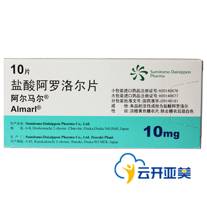 ALMARL/阿尔马尔 阿尔马尔 盐酸阿罗洛尔片 10mg*10片/盒