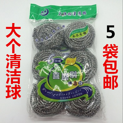 Kitchen cleaning ball large stainless steel wire ball washing dishes and pots 6 packs