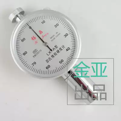 Wuxi Xijing LX-A C D type hardness tester Shore rubber hardness tester Portable hardness tester Physical store spot