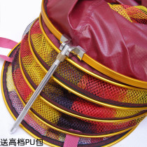 Colorful quick-drying fish protection new style rubberized anti-hanging fisherman aluminum alloy universal positioning black pit competitive fishing protection