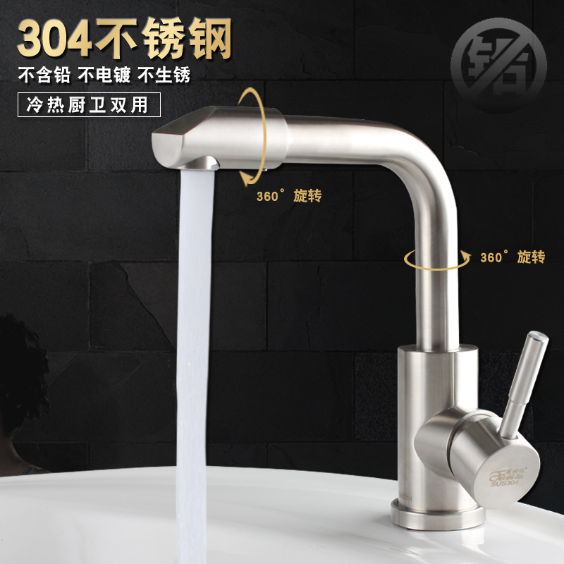 Feishida 304 Stainless Steel Countertop Basin Faucet Bathroom Heightened Rotating Hot and Cold Washbasin Faucet