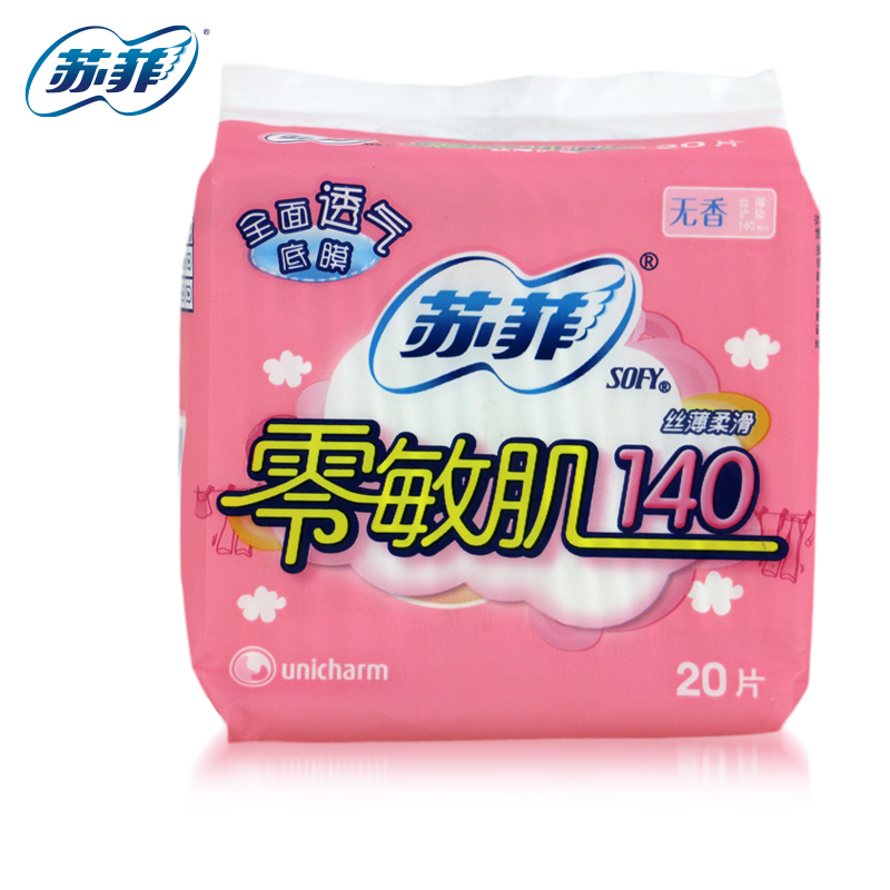 SOFY/苏菲护垫 零敏肌丝薄柔滑日用护垫透气舒适无香型20片 140mm