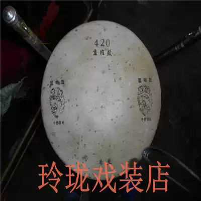 Opera 420 board drum Bakelite drum stick bag drama high pitch Beijing board Drum Opera Drum Board opera Drum Board opera drum