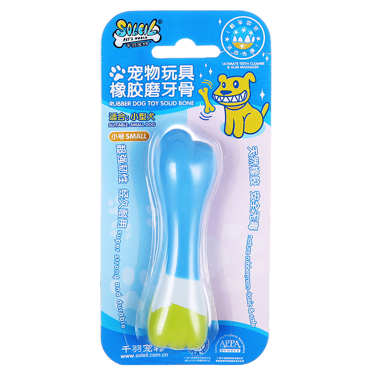 波奇网宠物狗狗玩具球耐咬泰迪磨牙玩具千羽宠物小号橡胶磨牙骨