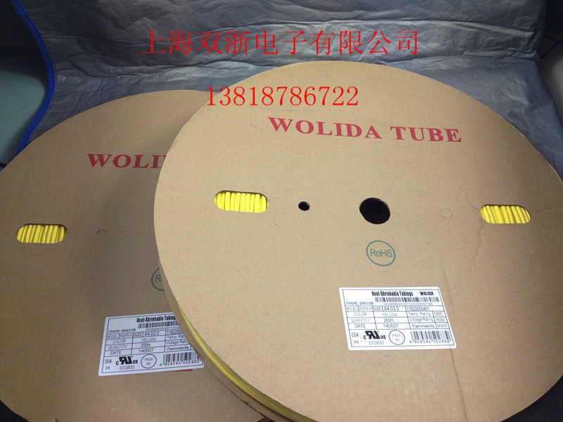 Wall yellow heat-shrinkable tube insulation sleeve WOER environmental protection heat-shrinkable tube heat-shrinkable tube diameter 4MM400 meters roll