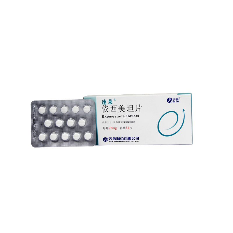 速莱 速莱 依西美坦片 25mg*14片/盒