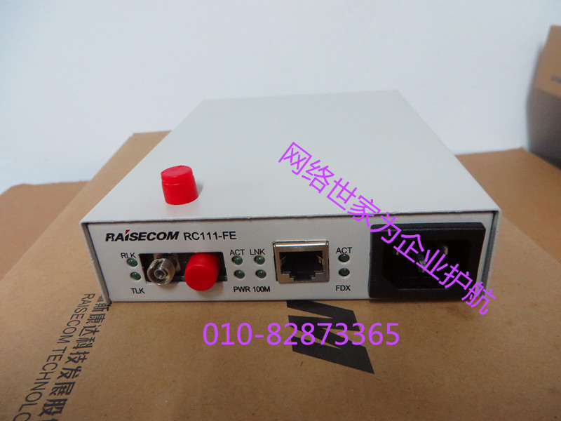 RC111-FE-S1-FC Riesconda round mouth single mode fiber transceiver FC port photoelectric converter