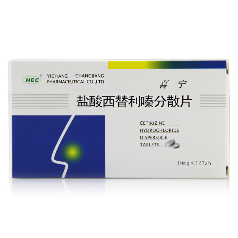 HEC 喜宁 盐酸西替利嗪分散片 10mg*12片/盒