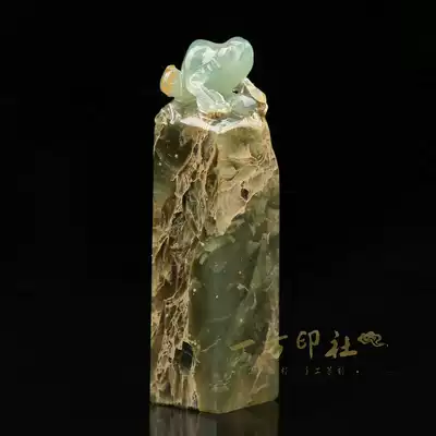 Seal cutting seal Shoushan stone flower pit frozen color frog top Piperi calligraphy calligraphy and painting collection chapter name idle chapter 422