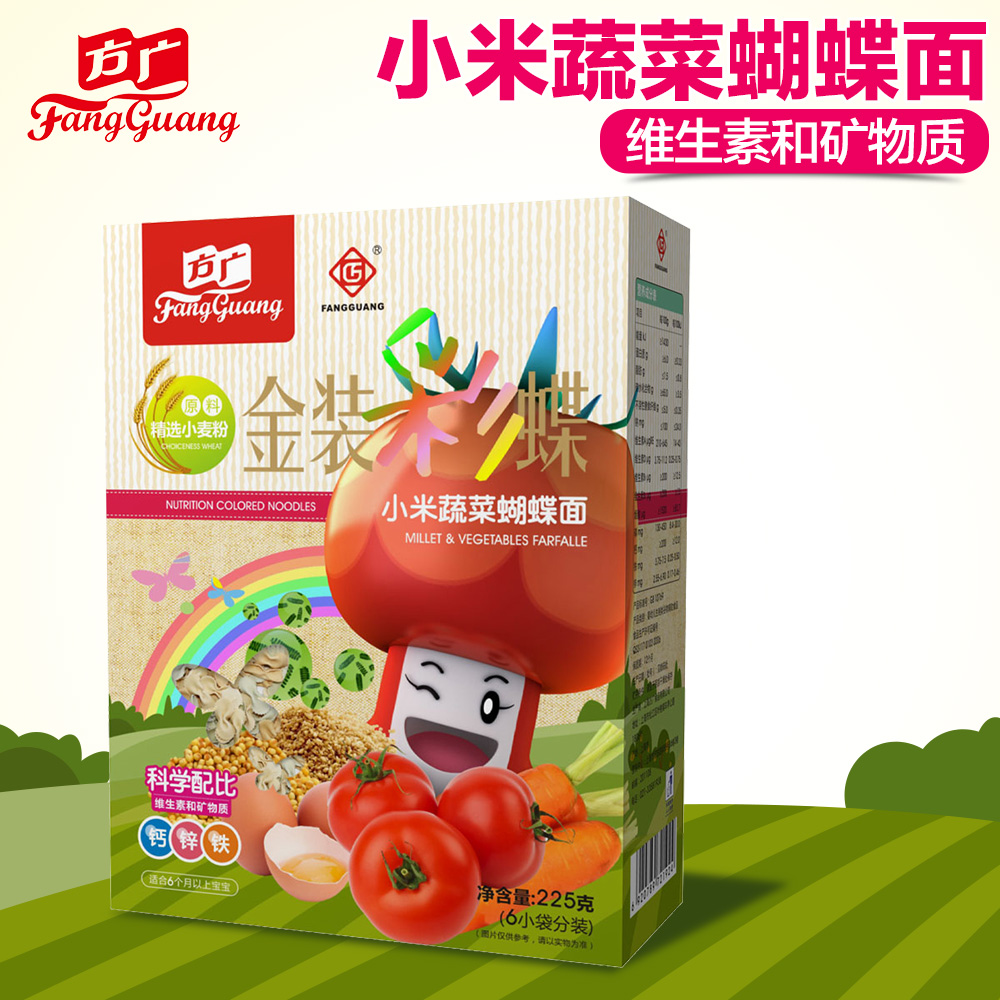 方广面条 方广金装彩蝶小米蔬菜蝴蝶面225g 婴儿辅食宝宝营养面条