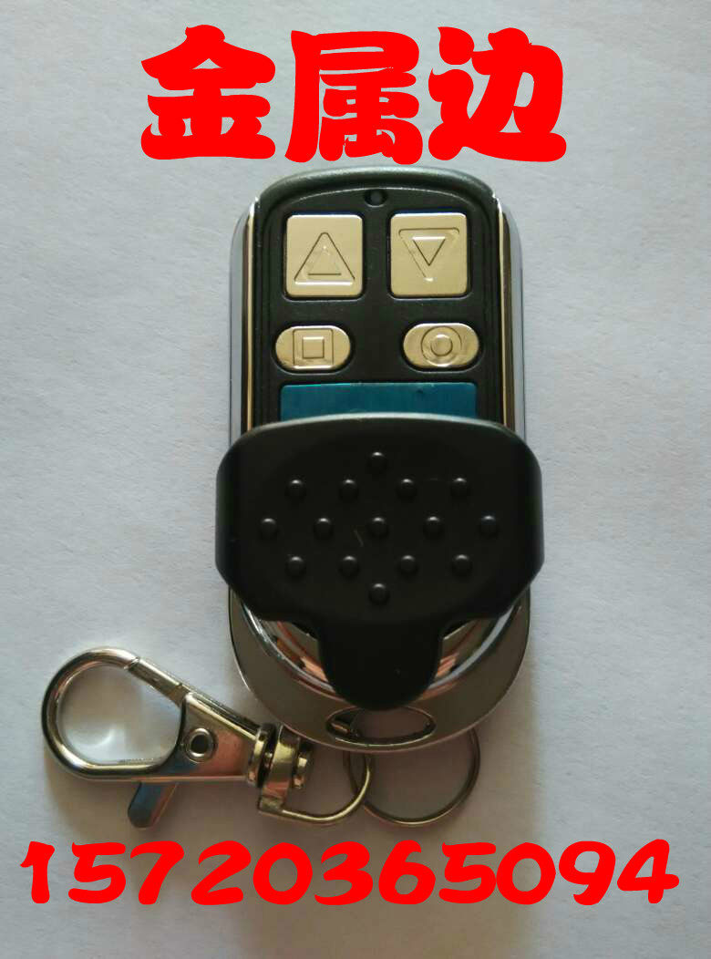 Long-term Changfeng remote control Garage door roller shutter door remote control pinhe controller roller gate remote control key