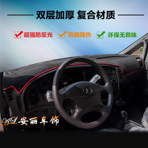 南京依维柯宝迪仪表台盘避光垫防晒遮光反垫专用中控内饰改装配件