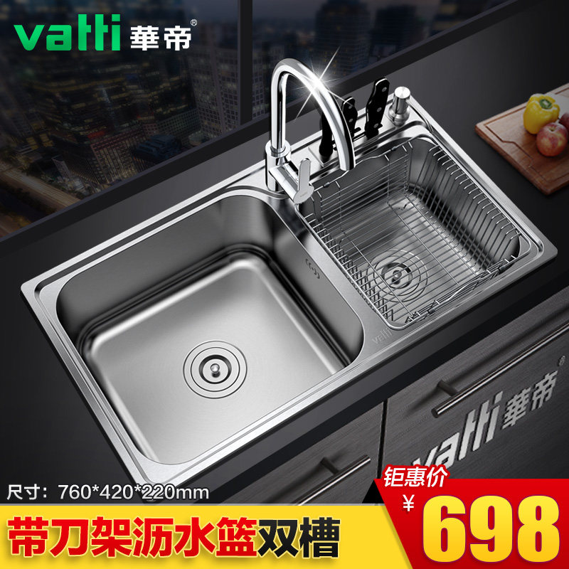 ����304�����ˮ��H-A2023ˮ��