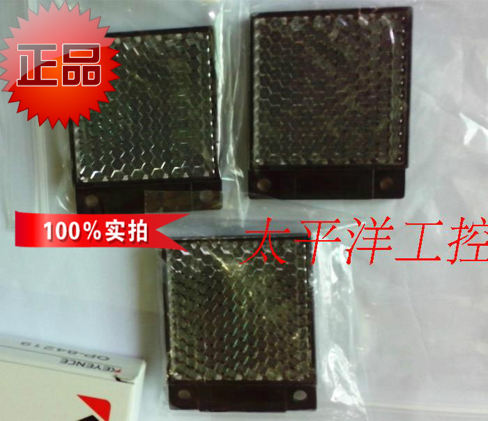 Reflective plate Keen KEYENCER-2L OP-84219 OP-84219 PZ-G61N PZ-G61N PZG62N photoreflective mirror sheet
