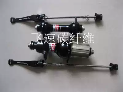 Taiwan Novatec Jiuyu Road bike hub A271SB F372SB F472SB Japanese specification Italian specification