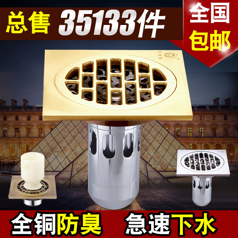 ��ͭ���Ӻ�ȫͭ������©GD10115