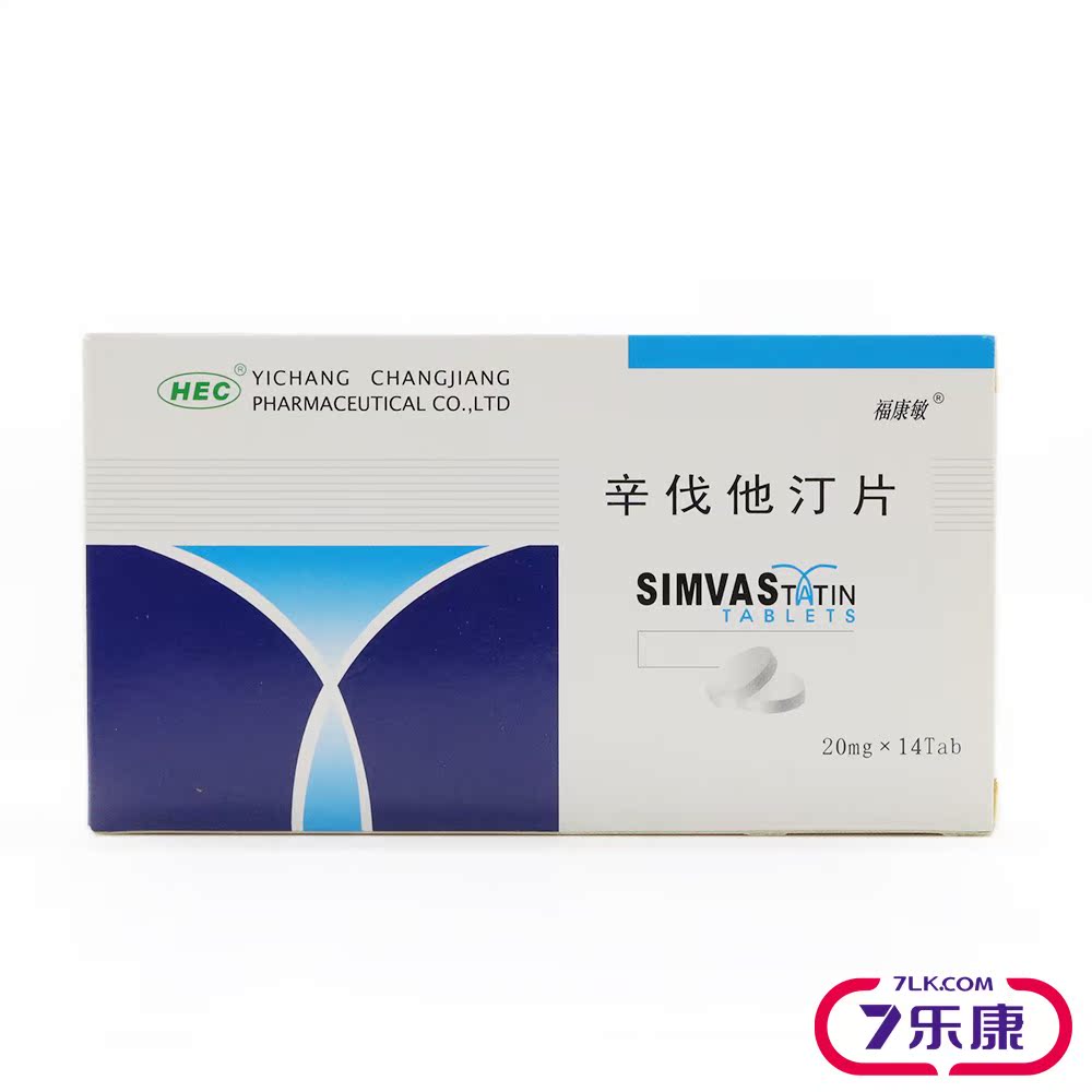 福康敏 辛伐他汀片 20mg*14片/盒