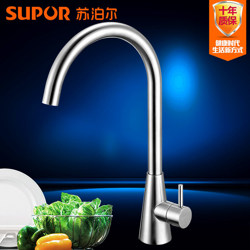 �ղ��������ˮ��ͷ211307