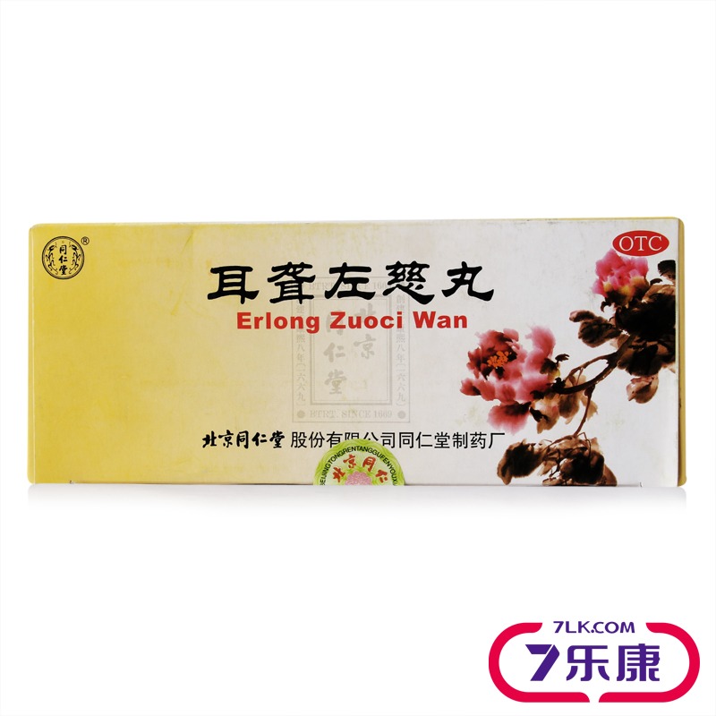 北京同仁堂耳聋左慈丸大蜜丸10丸滋肾平肝肾阴虚 耳鸣耳聋 药品