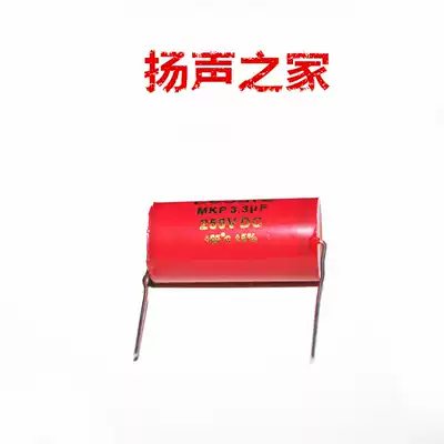 Speaker divider capacitor treble audio steepless capacitor axial capacitor 250V 3 3UF BESURE