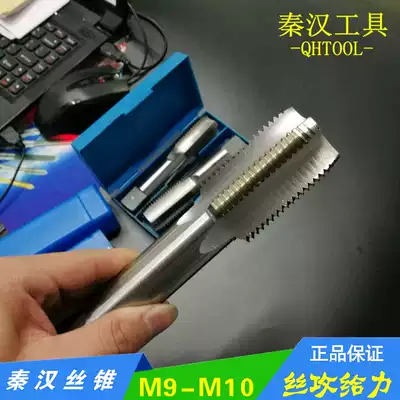 High-speed network machine tap M9x1 25*1*0 75*0 5 M10x1 5*1 25*1*0 75*0 5 tap