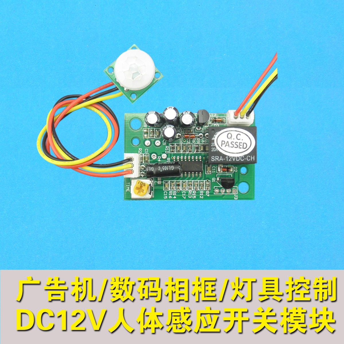 �ذ����������led���������TAD-758