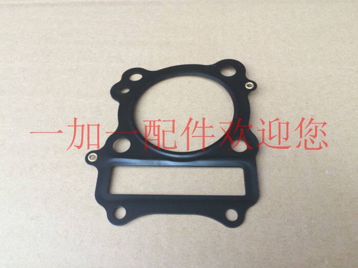 Jinan light riding Tibetan mastiff QM200GY cylinder head gasket three-layer steel cushion cylinder head gland bush