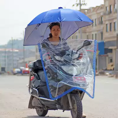 Electric car parasol windshield summer anti-UV electric car sunshade sunscreen umbrella folding big poncho