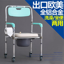 Stool toilet for the elderly with wheelchair foldable toilet stool hemiplegic disabled toilet chair pregnant woman adult rehabilitation device