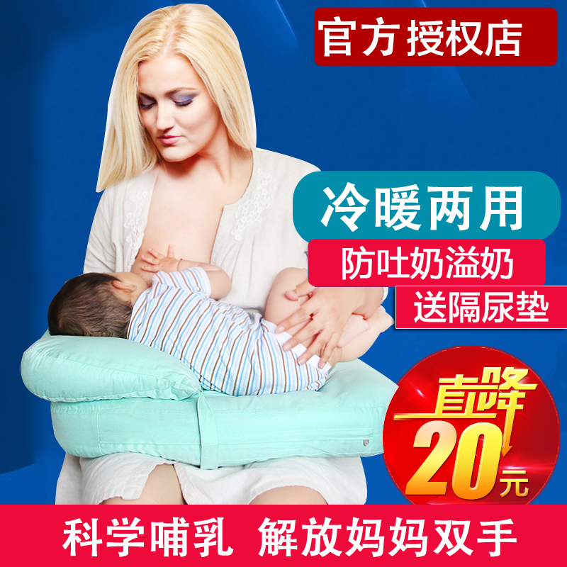 阿兰贝尔哺乳枕 护腰宝宝喂奶枕多功能哺乳孕妇抱枕 婴儿喂奶枕头