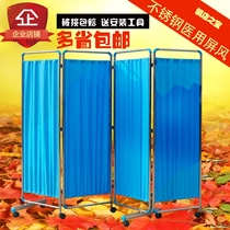 Medical screen partition foldable mobile stainless steel beauty salon Clinic hospital fabric push-pull pulley folding screen