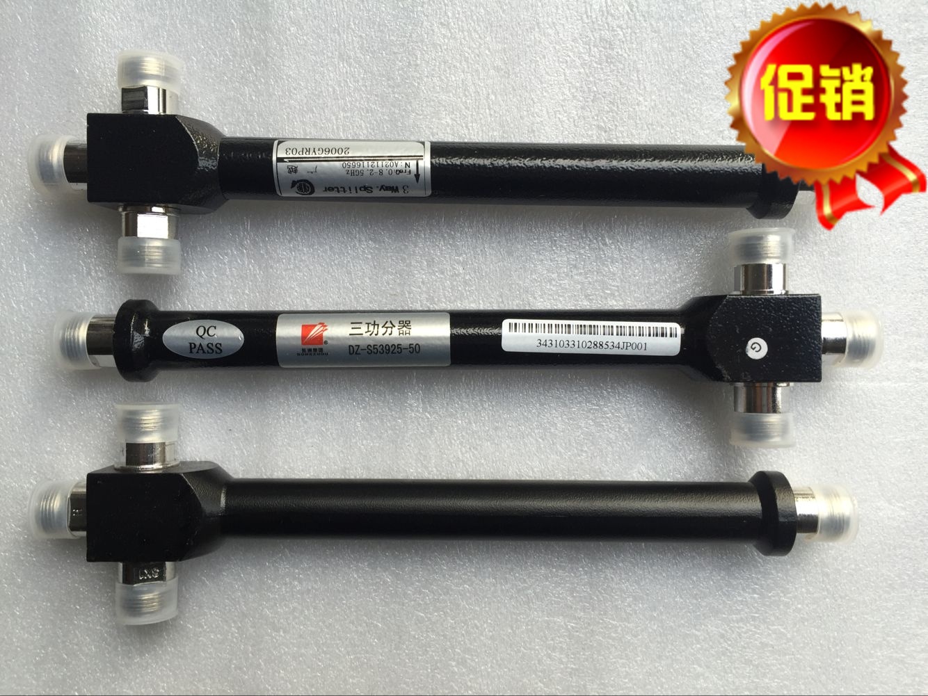 The shortlisted brand cavity three - power divider 1 - 3 power distributor Wifi signal amplification