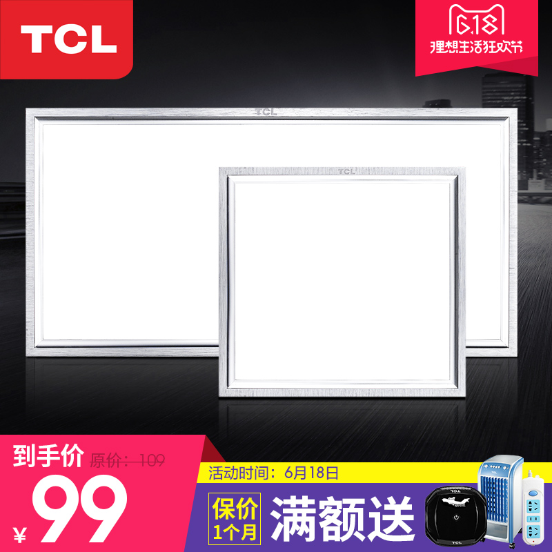 TCL�������ɵ�����