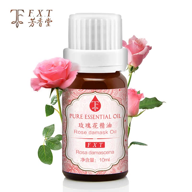 单方保加利亚玫瑰精油蒸脸正品保湿补水脸面部护肤全身体按摩油
