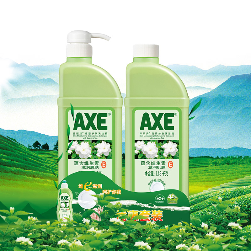 斧头牌 AXE花茶护肤洗洁精1.18kgx2瓶套装力清洁茶碱去除油渍