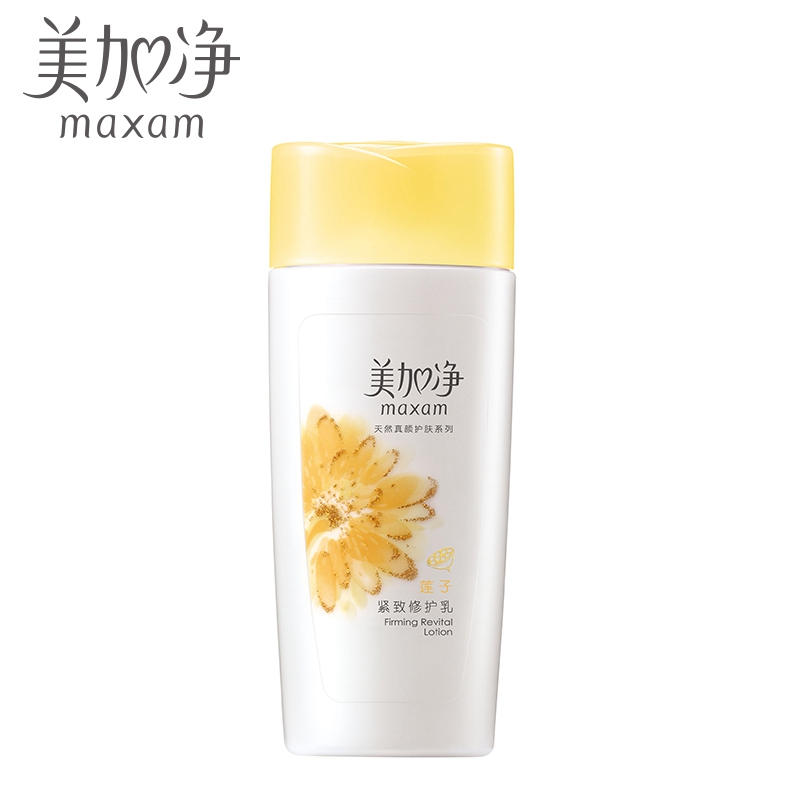 【美加净官方旗舰店】莲子紧致修护乳100ml 补水紧致肌肤淡化细纹