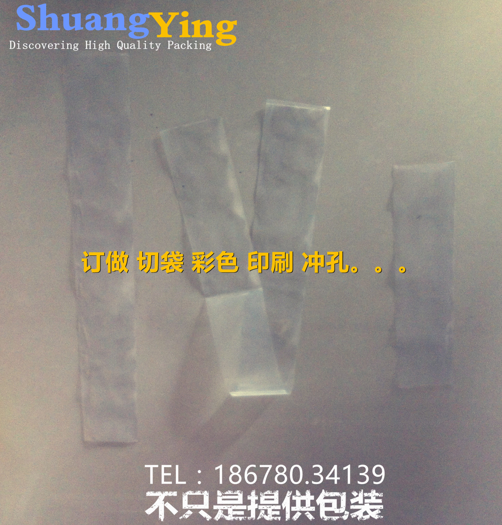 8cm narrow pe plastic bag 8*37 long strip bag 8*35 small flat pocket 8*36 packing bag 8*38 transparent bag wire