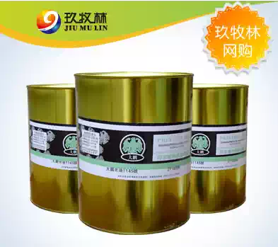 American Dapeng 1145# light oil offset printing ink printing consumables 2kg * 6 cans * 50 yuan 300 yuan