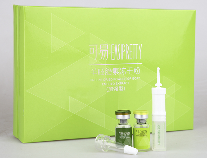 easipretty/可易羊胚胎素冻干粉(加强型)4组